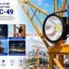 Ứng dụng của đèn pha cẩu tháp PNC 49
